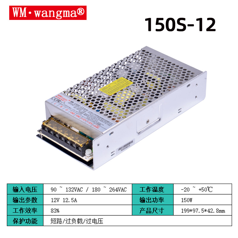 12V开关电源：方寸之间，赋能万千设备的稳定能量核心