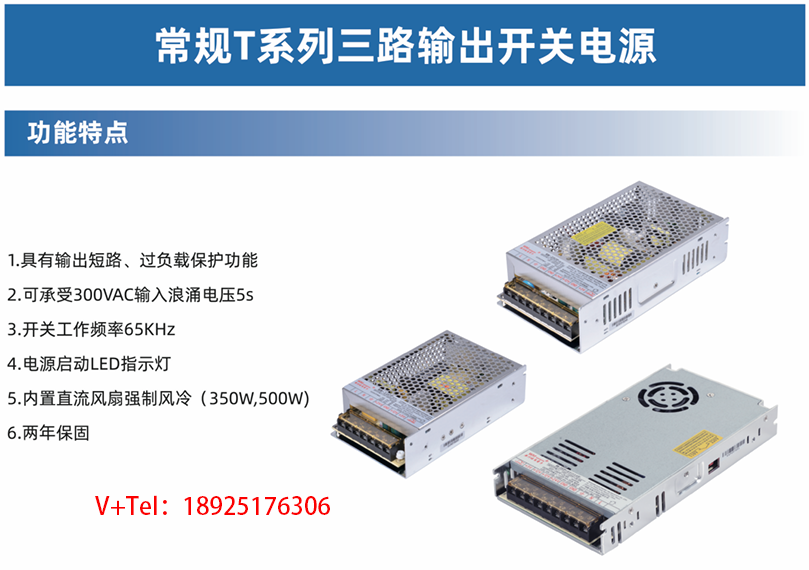 品质赋能多元场景 旺马48V开关电源的硬核实力与应用价值