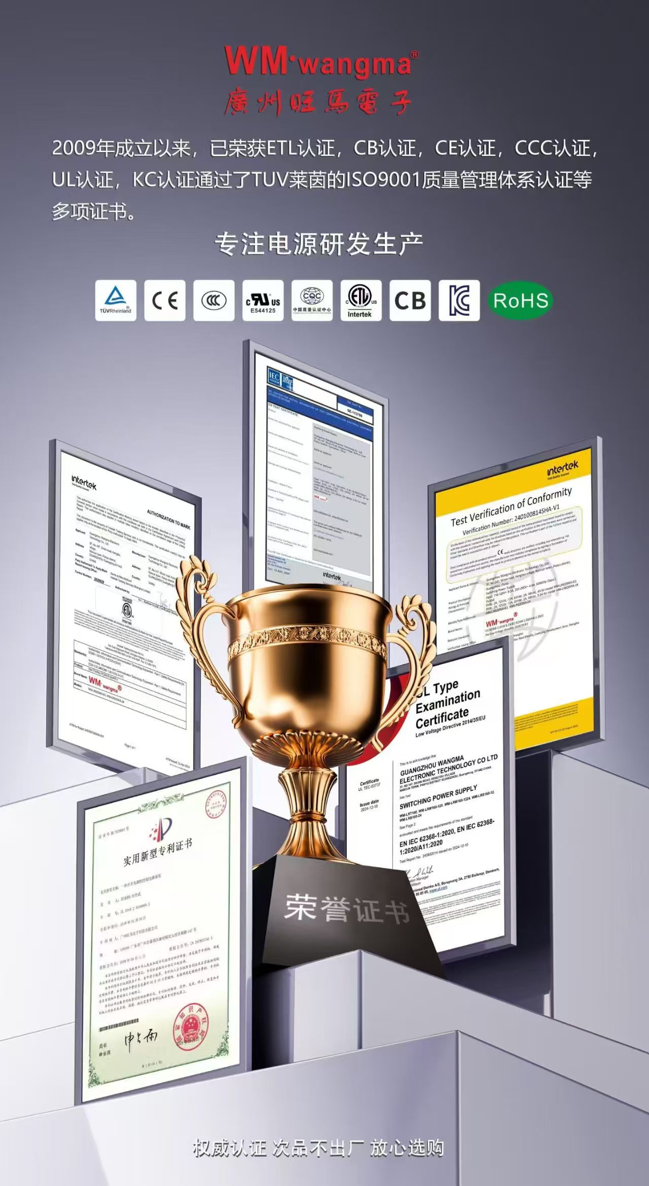 安防监控电源是干什么用的