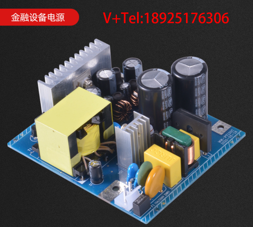 高稳定性金融设备开关电源：筑牢金融安全的动力基石