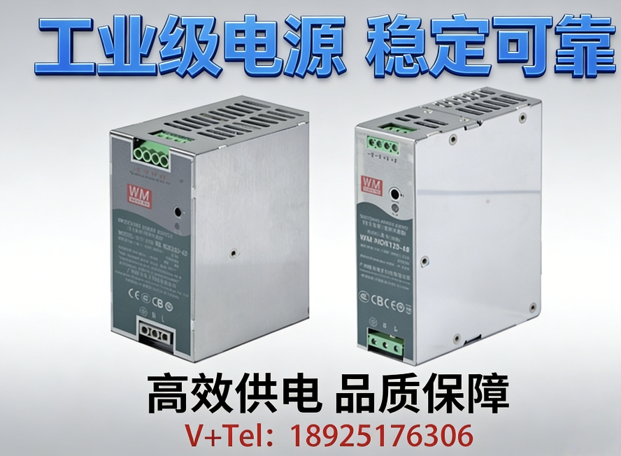 自动化设备电源寿命延长方案