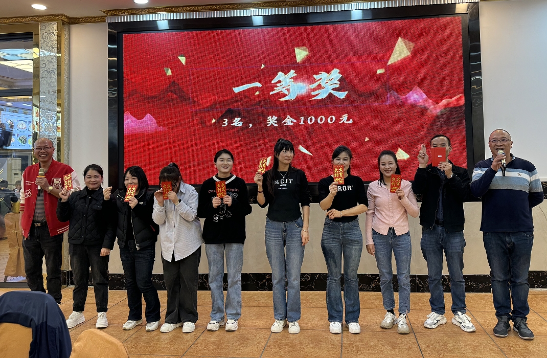 广州旺马电子2024年会现场
