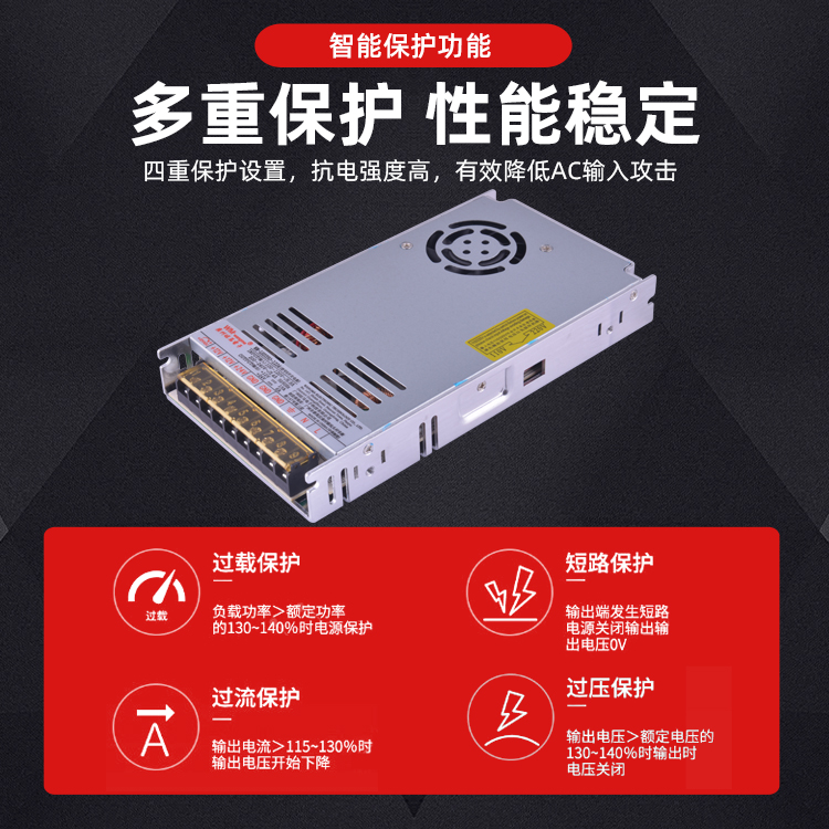 LRD双组输出开关电源，多路供电优选方案