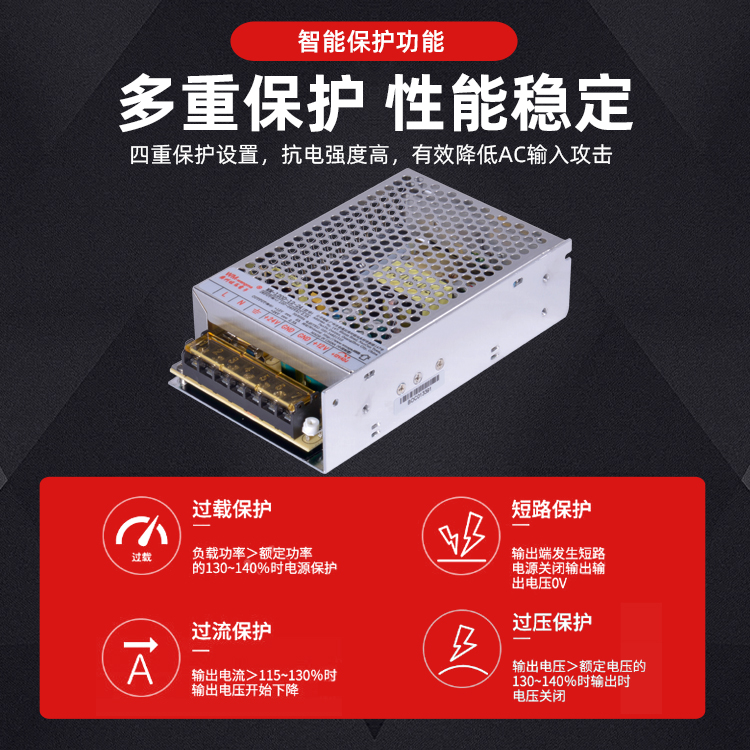 开关电源的五大发展趋势