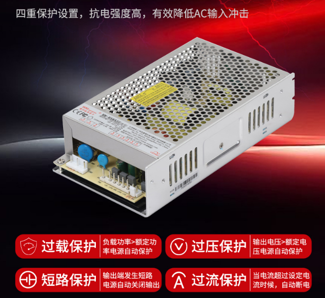 工业电源 6 大硬核优势，为设备稳定运行保驾护航