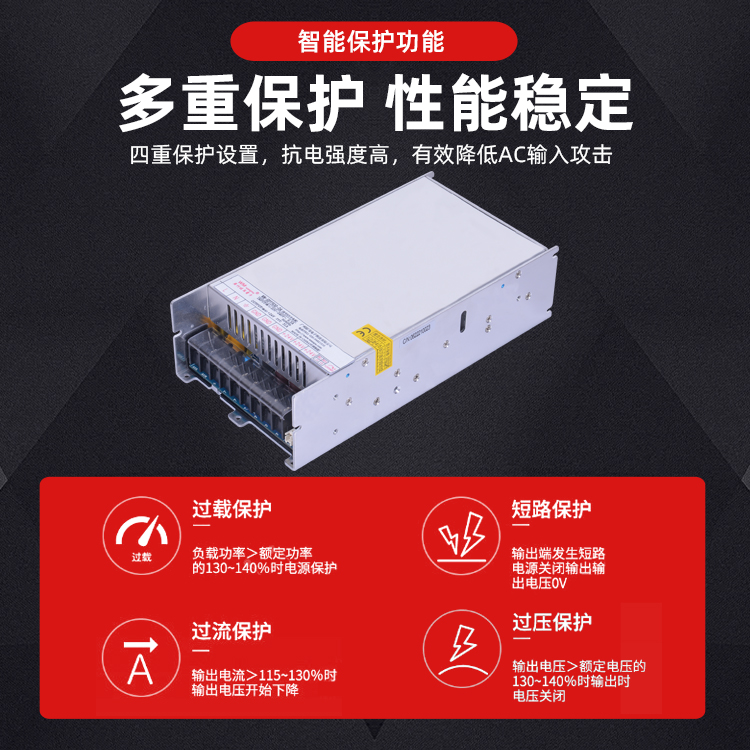 旺马SP大功率电源标准化安装,一站式选型