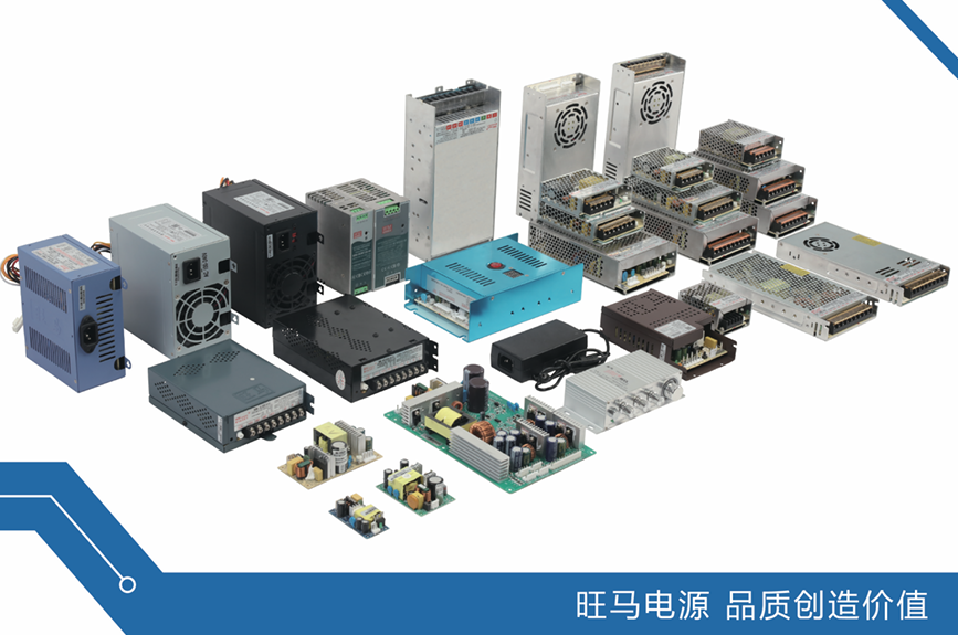 开关电源5V、12V、24V咋选？