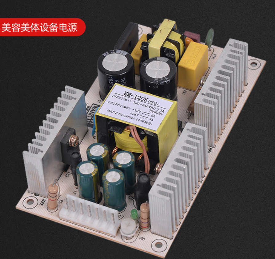 旺马美容美体电源怎么用