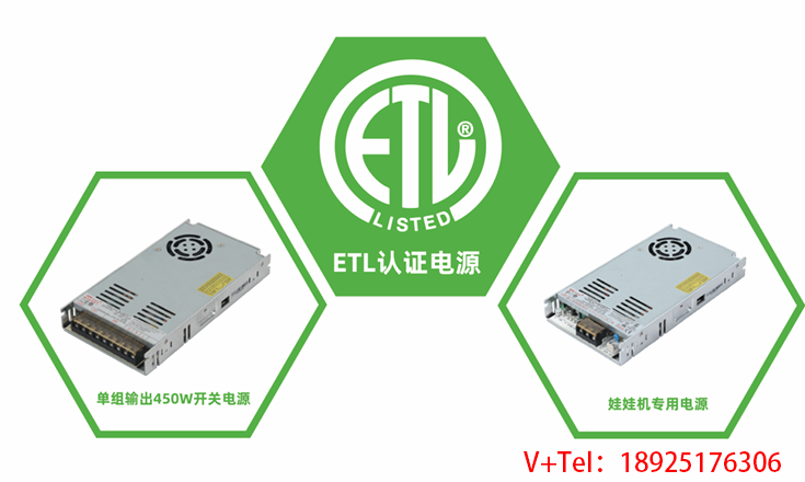 旺马开关电源效率为什么这么高？