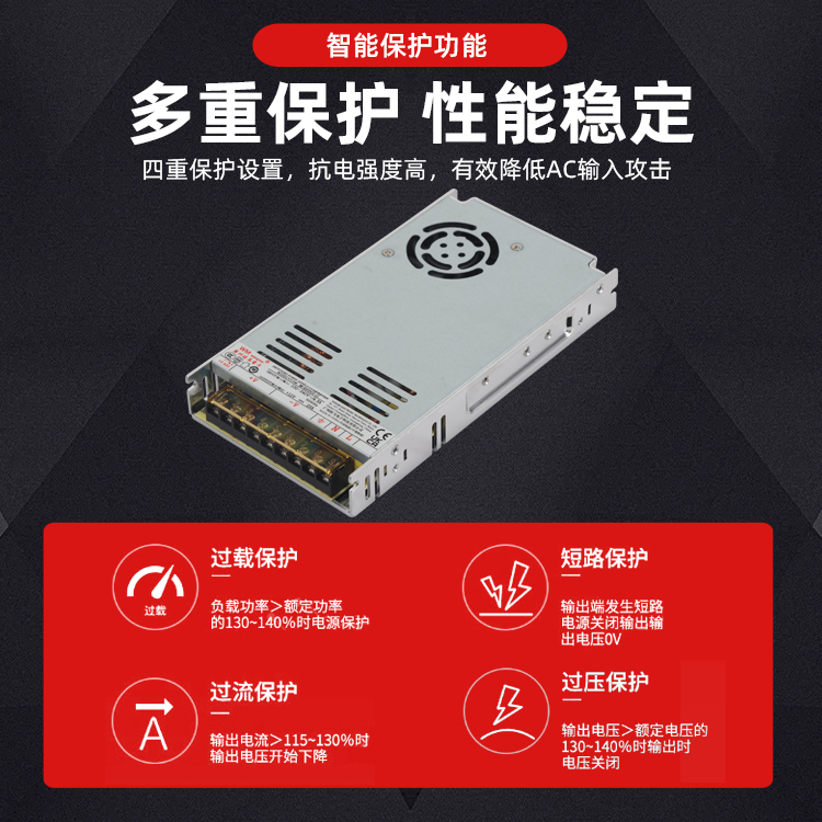 24v开关电源烧坏的原因