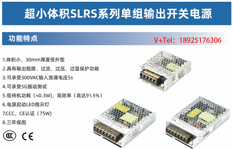 24v开关电源可调范围