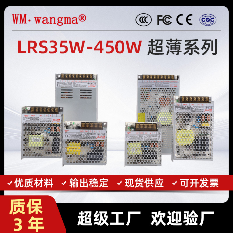 24v开关电源如何调整电压？