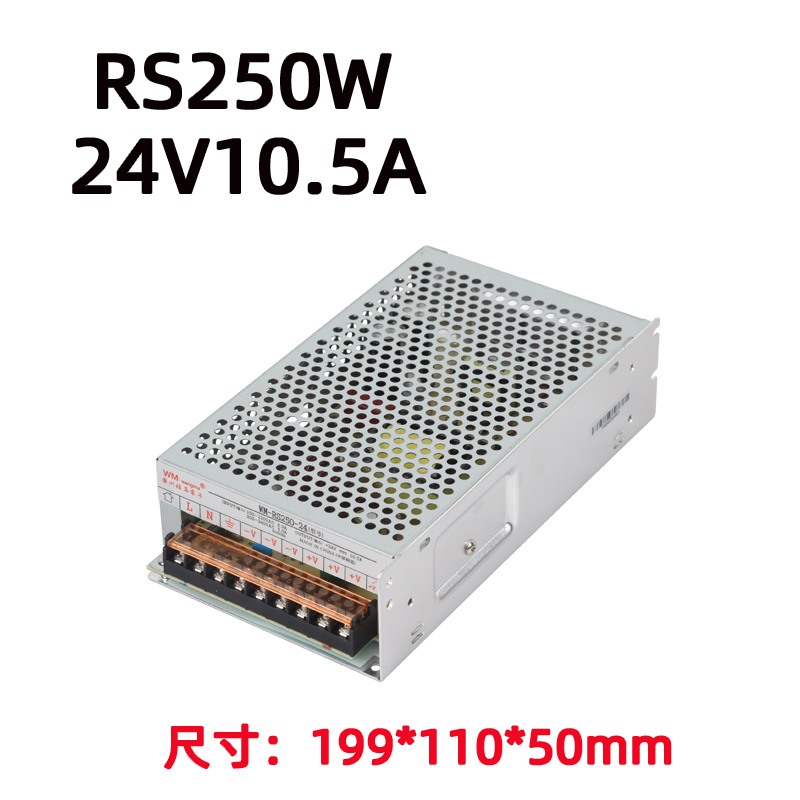 旺马24V开关电源是怎么样的
