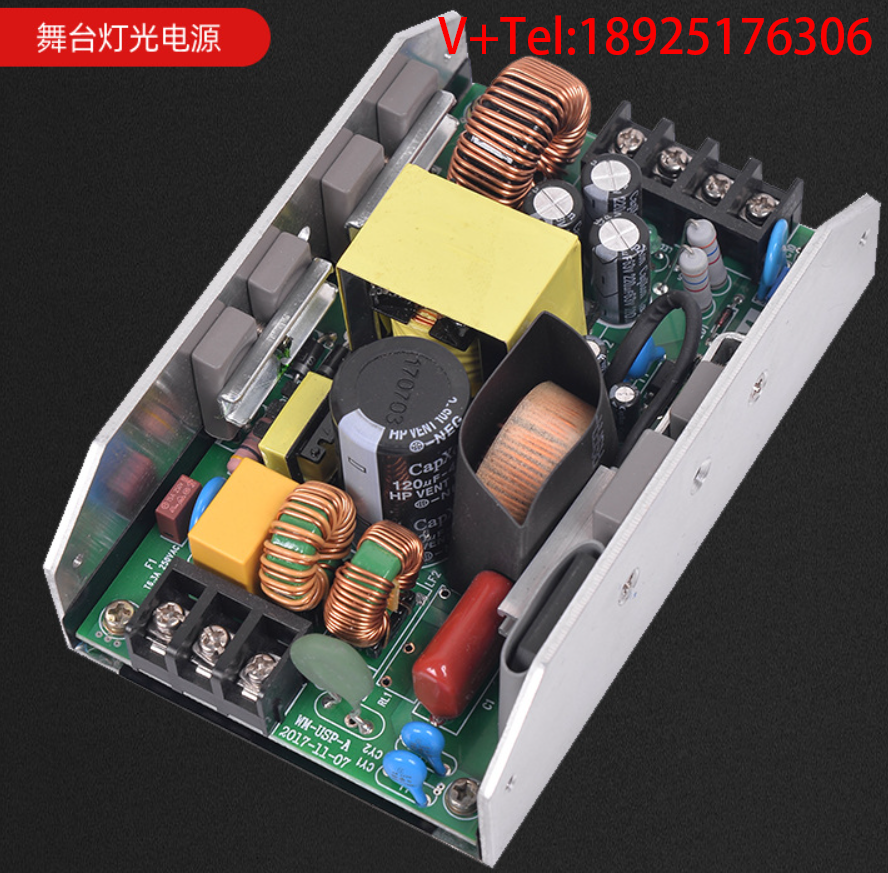 舞台灯光电源线定制教程