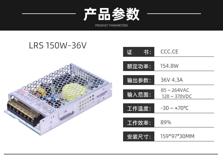 36V开关电源质量如何？