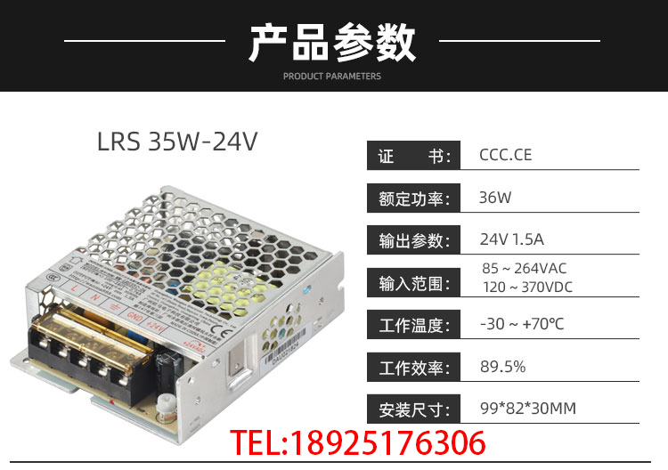 深圳12v开关电源厂家
