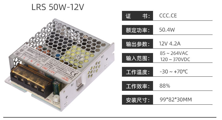12v开关电源改可调电源