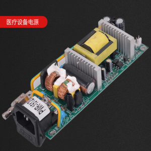 医疗设备电源