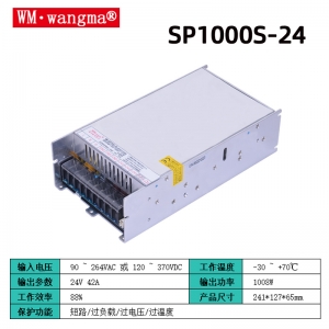 WM-SP1000S-24开关电源