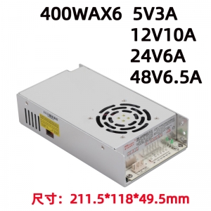 400WA娃娃机电源